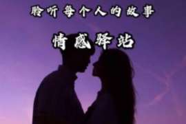 石屏婚外情调查取证：离婚谈判有哪三部曲